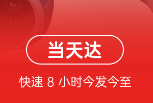 西宁航空货运航空货运公司【机场