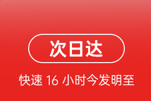 西宁航空货运航空货运 航空货运